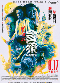 麻婆传媒